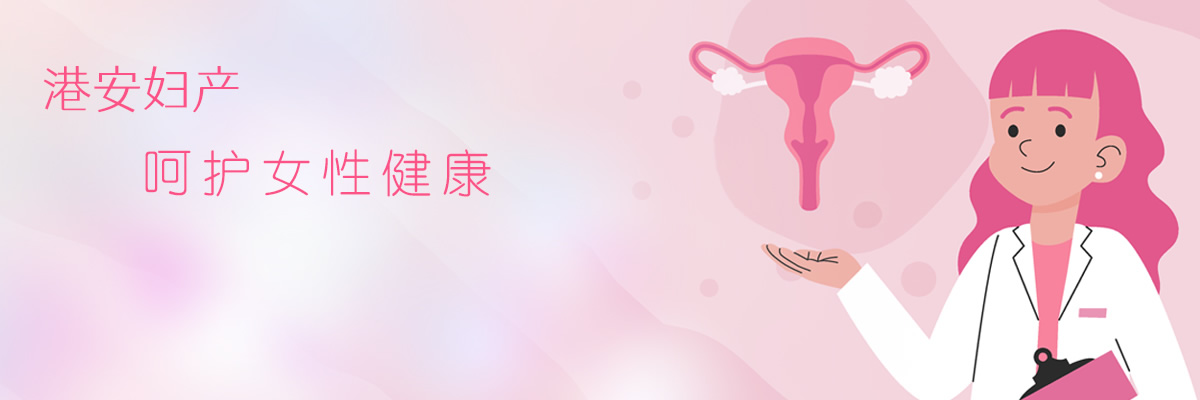 宫颈肥大